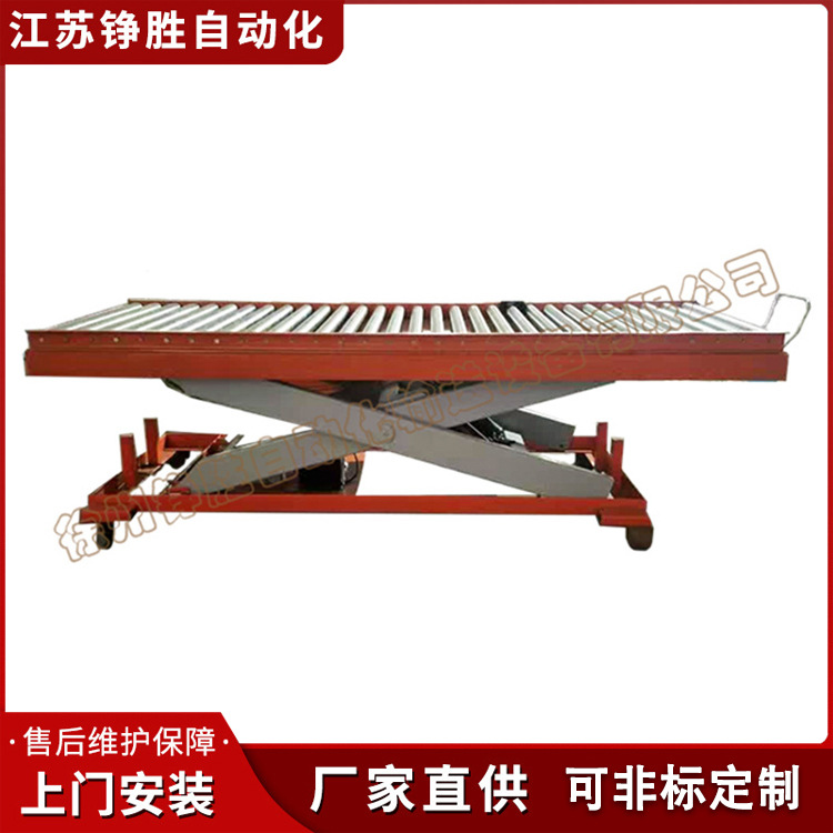 无动力滚筒升降机升降台液压传送带升降器提升机