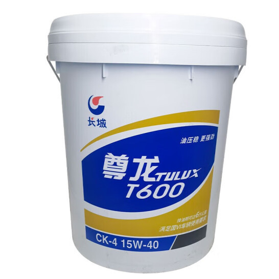 Other 5W-40 20W-50 – Great Wall Diesel Engine Oil - great-wall-t600-ck-15w-40-16kg18l-default