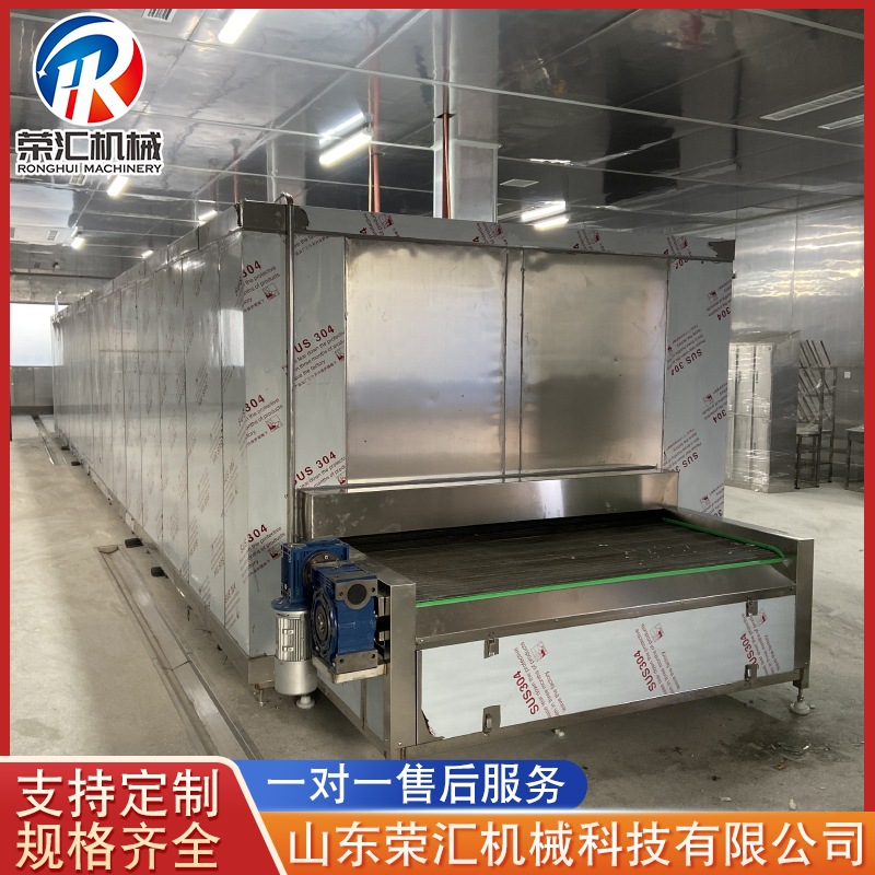 小龙虾速冻机设备 全自动果蔬速冻机 荔枝速冻机设备 厂家供应