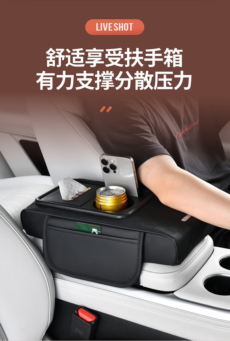 Car Universal Multifunctional Armrest Box Heightening Pad with Tissue Box and Cup Holder for Car Interior