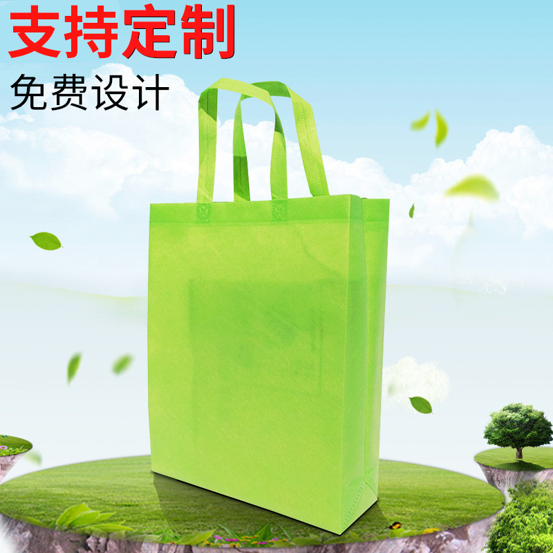 无纺布袋子 手提袋印logo 广告无纺布手提袋现货批发