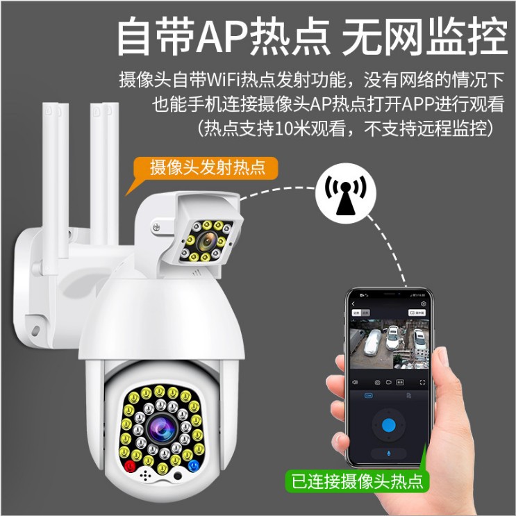 4G流量卡安防双镜头监控摄像头连手机远程无线WiFi高清监控器智能