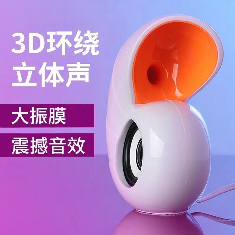 X9桌面笔记本电脑音响台式机小音箱家用多媒体手机低音炮usb音响|undefined