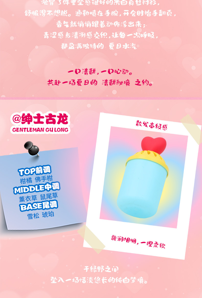 "Tarot" Car Fragrance Air Freshener, Heart-Shaped Squeeze Perfume, Long-Lasting Scent, Odor Removal Solid Fragrance Balm