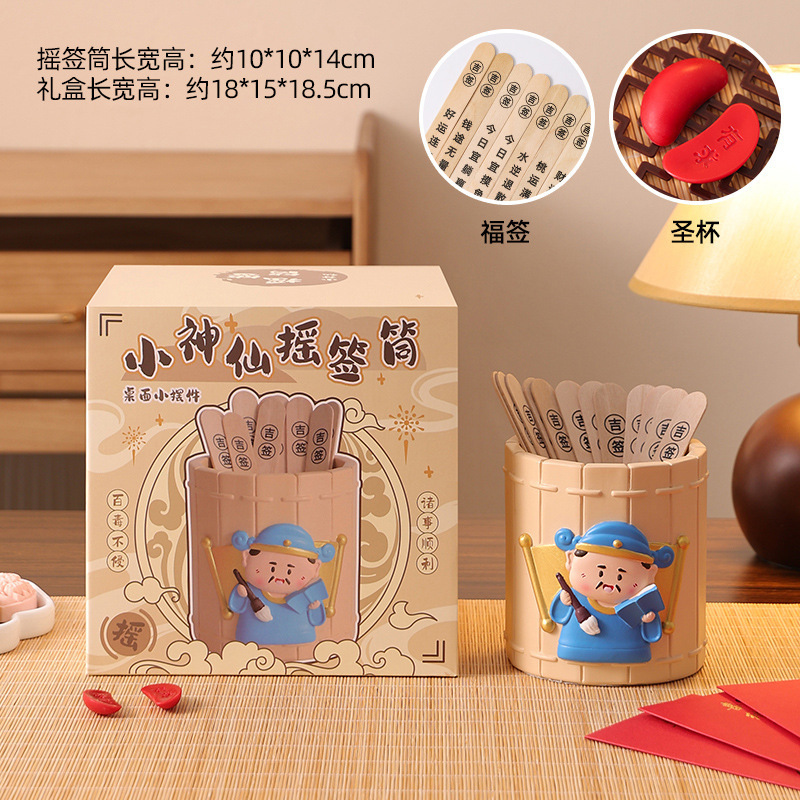 可爱卡通无语兔笔筒摆件桌面装饰品超大容量治愈解压开学生日礼物|undefined