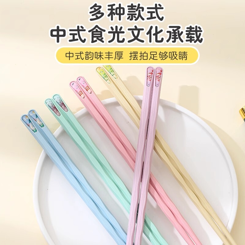 家庭用箸セット インスタイル 高温耐性 抗菌・防カビ・滑り止めデザイン 家族でシェアできる高級食器|undefined