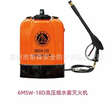 �綯���ˮǹ6MSW-18Dɭ����������ʽ��ѹϸˮ������ˮǹ