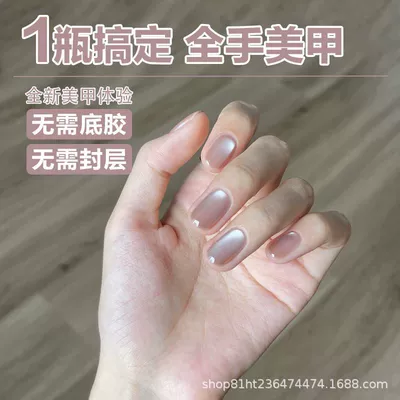 Polish Gel 2026 New Model Glass – Dırnaq bəzəkləri - naked-skin