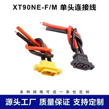 ��ƷXT90NE-Fĸ�^XT90�ɹ̶����^僽�ģ����늳���{����B�Ӿ�