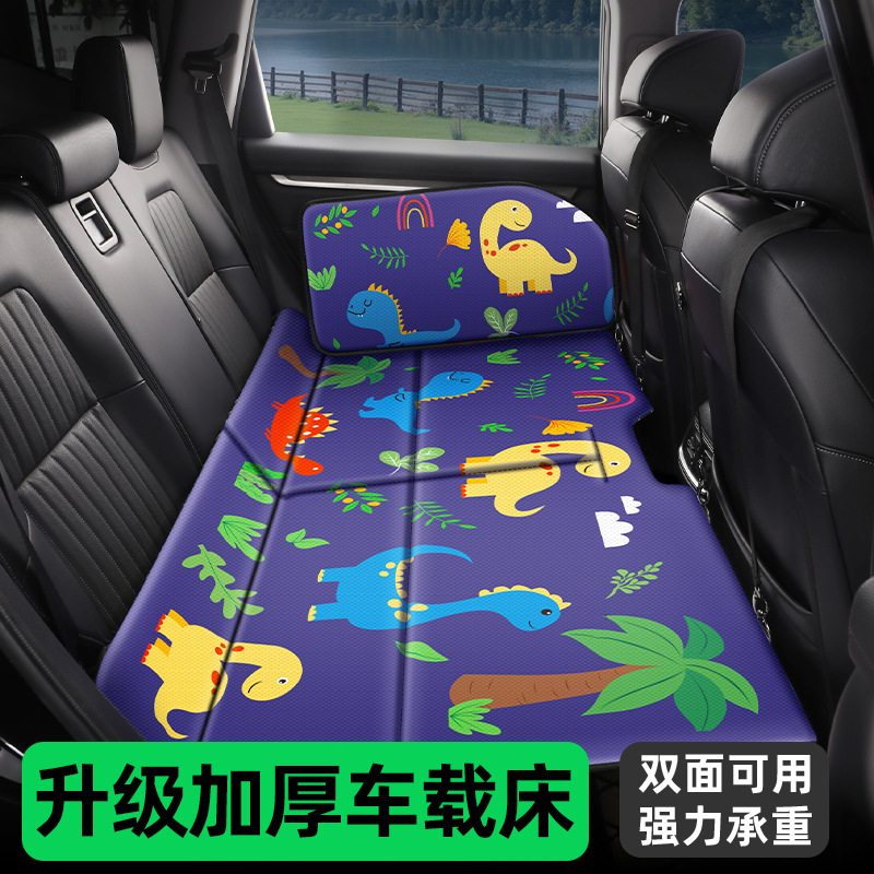 Car Travel Folding Bed Portable Camping Travel Rear Seat Cartoon Children Sleeping Artifact Car Rear Sleeping Mat