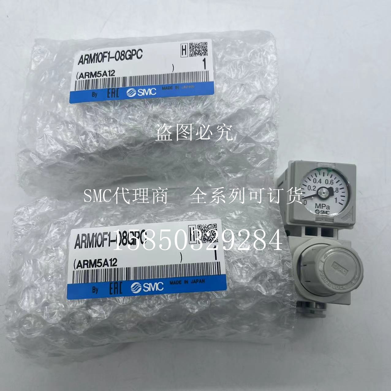 原装SMC减压阀 ARM10F1-08GPC ARM10F1-06BG/06GPC/08BG/20GPC