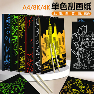 A4��ɫ�ή�����ͯ�yɫ�ή������ǹιή��׽������ֹ���ɫ��Ϟ��