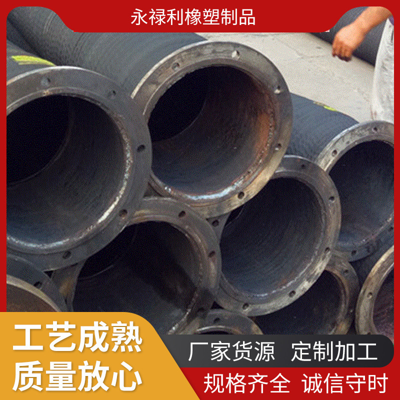 厂家供应光面输水油空气胶管化工厂用橡胶空气管工农业灌溉管