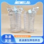 麦迪康灭菌无细菌一次性培养皿