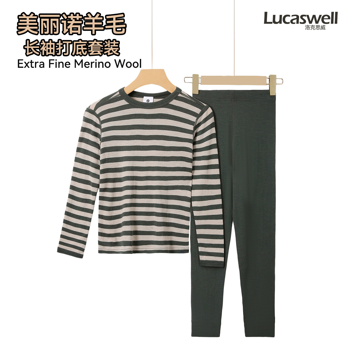 New Autumn and Winter Merino Wool Quick-Drying Thin T-Shirt for Women and Children, Merino Wool Base Layer
