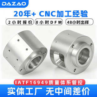 ��Ʒ�|�V�Ͻ��S����CNC���ؼӹ������S��
