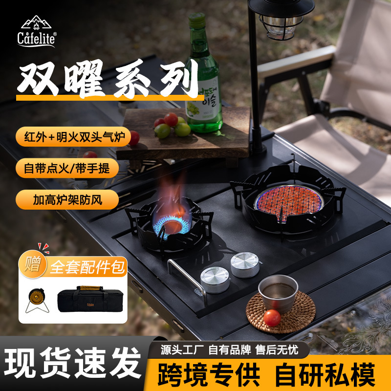 Cafelite Outdoor Igt Single-Unit Dual-Stove Embedded Dual-Use Camping Portable Windproof Cassette Stove Picnic Stove Cafelite Outdoor Igt Single-Unit Dual-Stove Embedded Dual-Use Camping Portable Windproof Cassette Stove Picnic Stove