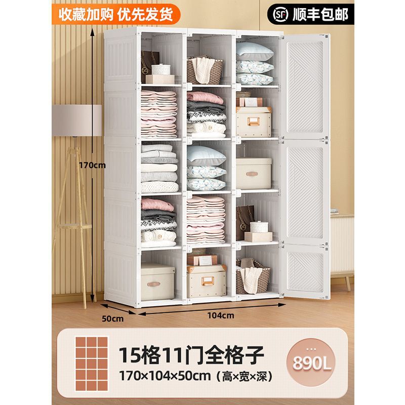 蚂蚁盒子免安装衣柜简易约布衣柜家用卧室出租房现代塑料组装柜子|undefined
