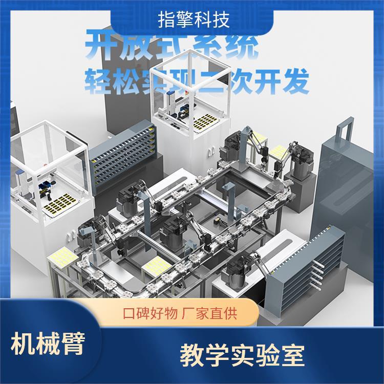 指擎科技 四轴伺服机器人 支持多角度作业 运动控制系统