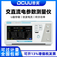 ����PM2812��ֱ��늅����yԇ�x���ֹ���Ӌ�y������yԇ����늅���