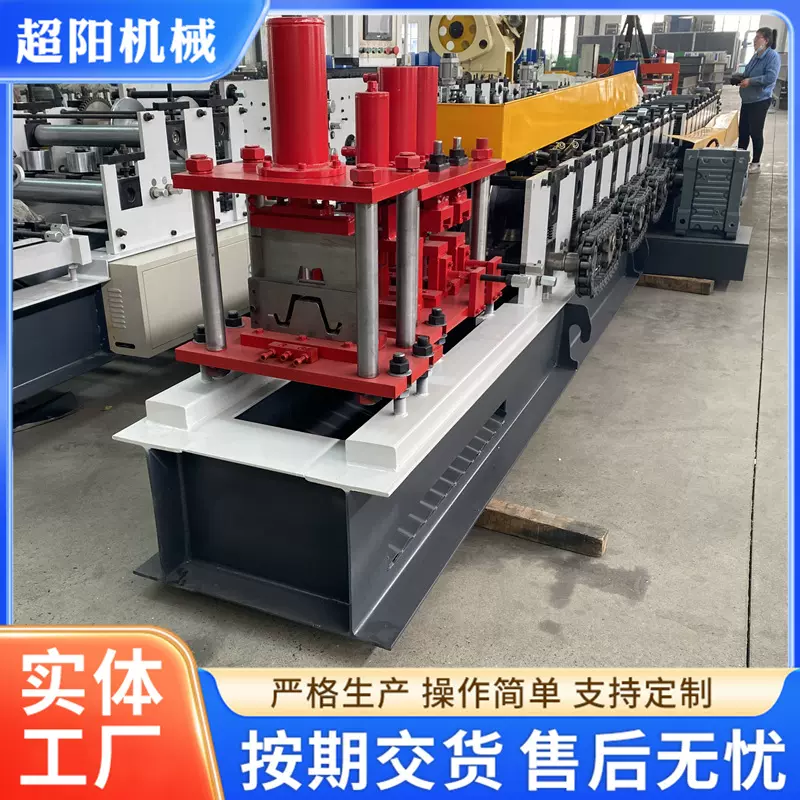 超阳全自动几字钢立柱设备 金属成型外翻水槽机械 草帽机带冲孔