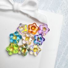 仿捷克七彩渐变五角星有孔琉璃珠描金串珠diy手工饰品发簪材料