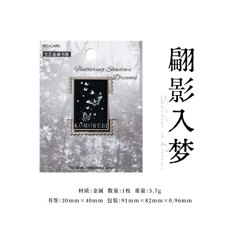 Mo tinta rosa marcador de metal todo en silencio en el libro retrógrado estereoscópico bendición regalo marcador de metal