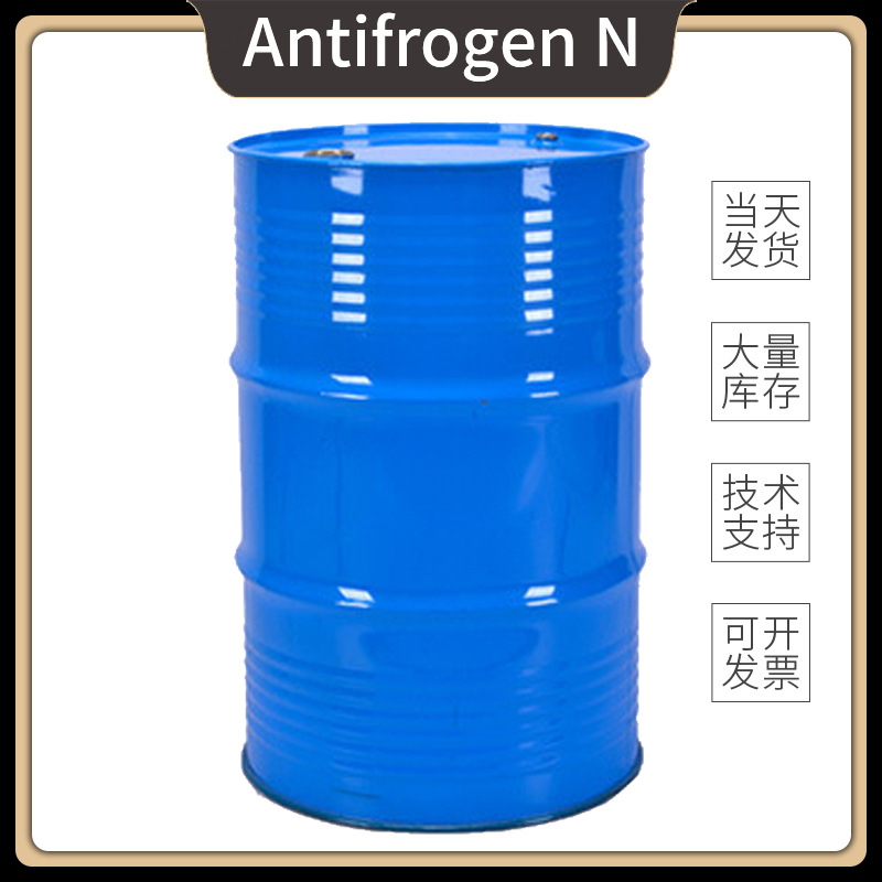 科莱恩防冻液Antifrogen N激光切割机器用 工业级冷却剂