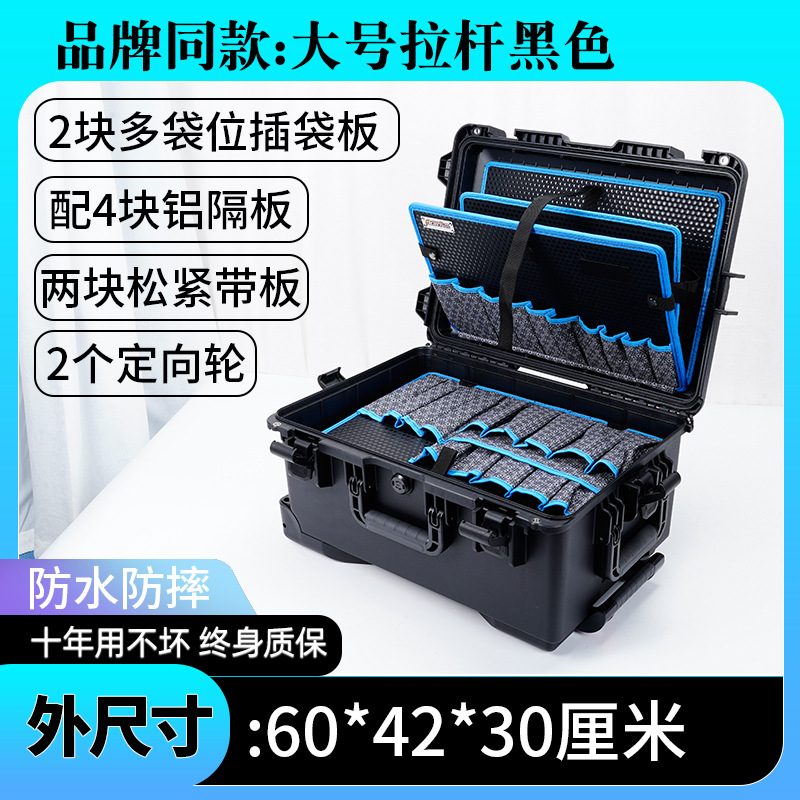 브랜드 동일한 스타일의 대형 트롤리 케이스 - 검정색 4겹 도구판