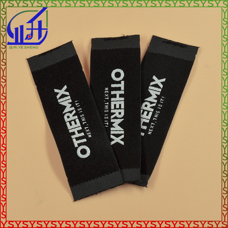 业升制品刺绣标织唛标男装领袖布唛主标唛织标布条商标织标制作