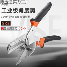 ���ۼ����๦����߅�Q45��90��늹��Ƕȼ�ľ���ۗl���lֱ�Ǽ����l