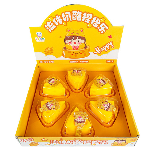 Hobbyist Creative Simulation Cheese Liquid Squeeze Fun Stress Relief Toy, Soft and Slow Recovery Elastic Children's Stress Relief Burger Wholesale