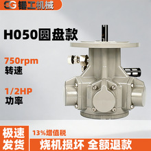 H050����ʽ����R�_�A�Pʽ ����춻����ИIԴ�^�S��ֱ��������؛