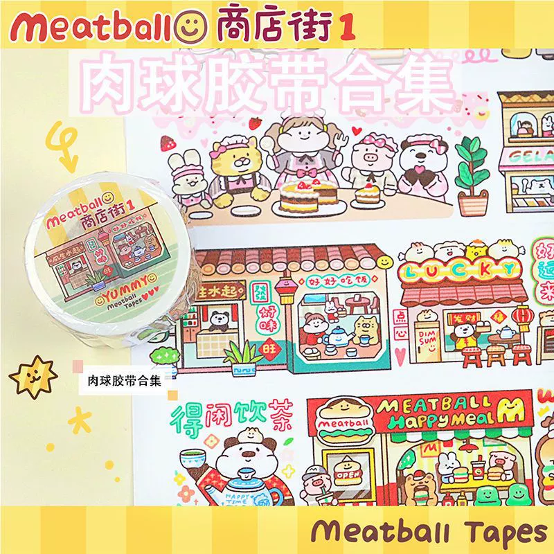 [MeatballY2K]