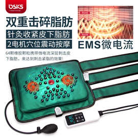 ems微电腰带腹部按摩器微电流按摩腰带甩脂瘦身月光宝盒暴汗塑形