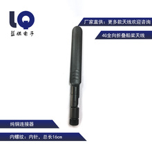 ȫ������4G/LTE�z���쾀 8DBI����ݔģ�K�쾀 SMA���ۯB