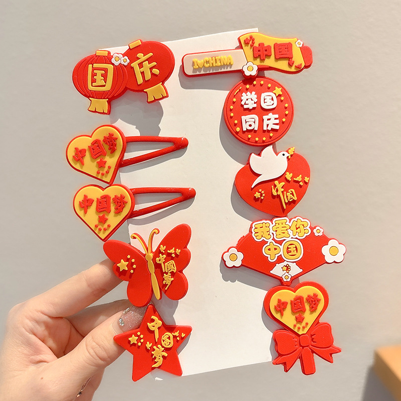 国庆发饰儿童发夹女童刘海侧边夹五星红旗十一发卡bb夹子头饰发饰|undefined