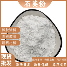 ���lʯӢ�۲��������ù�΢������ʯӢ����ˮ̎��ұ���T��ʯӢɰ