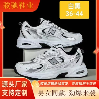 潮流时尚男女同款经典百搭运动鞋厚底增高老爹鞋网面透气跑步男鞋