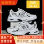 厚底同款增高网面男鞋