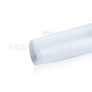 pp sheet natural color frosted translucent PVC/PE sheet film insulation pad plastic sheet double sided coil sheet