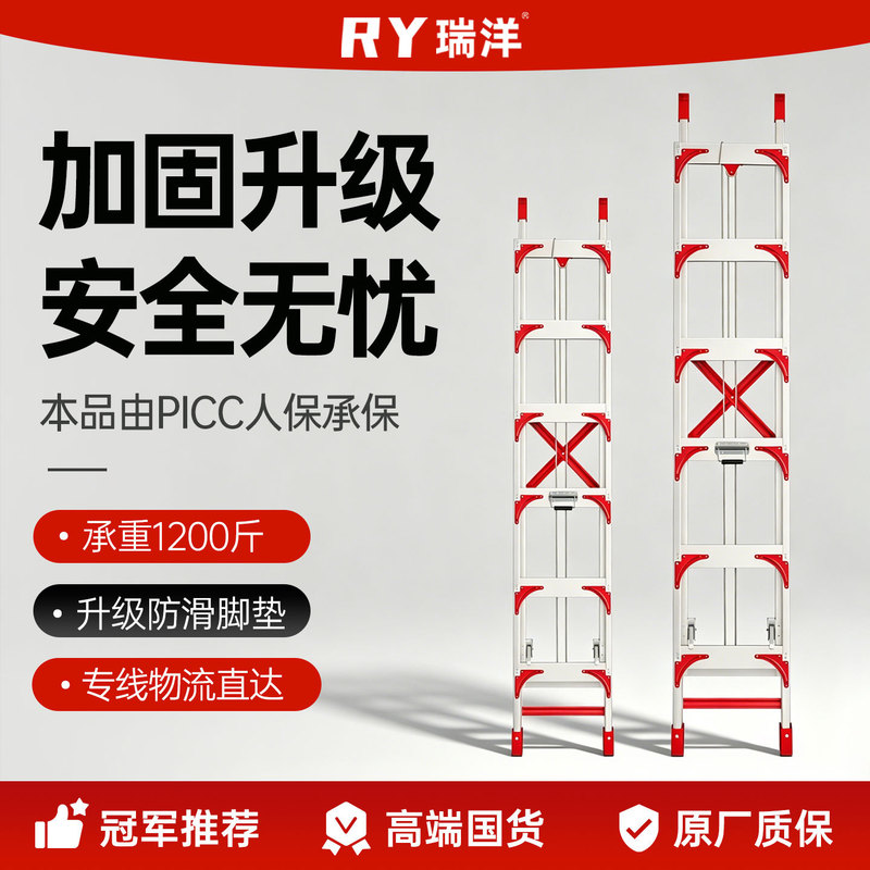 Aluminum alloy telescopic ladder lifting ladder reinforcement thickened straight ladder single-sided outdoor engineering drawing ladder attic ladder