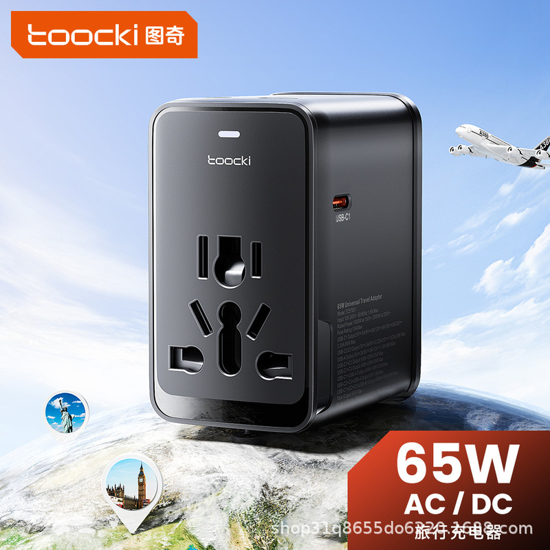 Toockipd65Wgan Gallium Nitride Mobile Phone Charger Ac Universal Jack Five-In-One Notebook Fast Charging