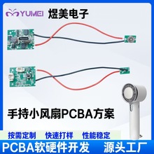 С�L��PCBA����   ���ư�  APP��  ����PCBA�����аl���aһ�w��