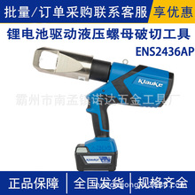 �늉����Q���ӹ���ENS2436AP�늳���Һ����ĸ���й���Һ���Q
