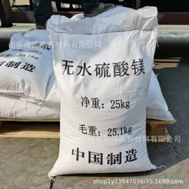 生物肥料;硫酸盐;防霉/抗菌剂