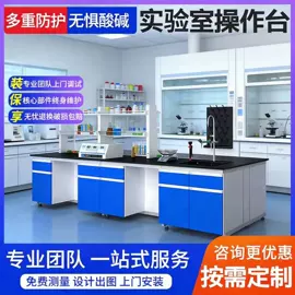 实验室专用;药柜;实验器皿