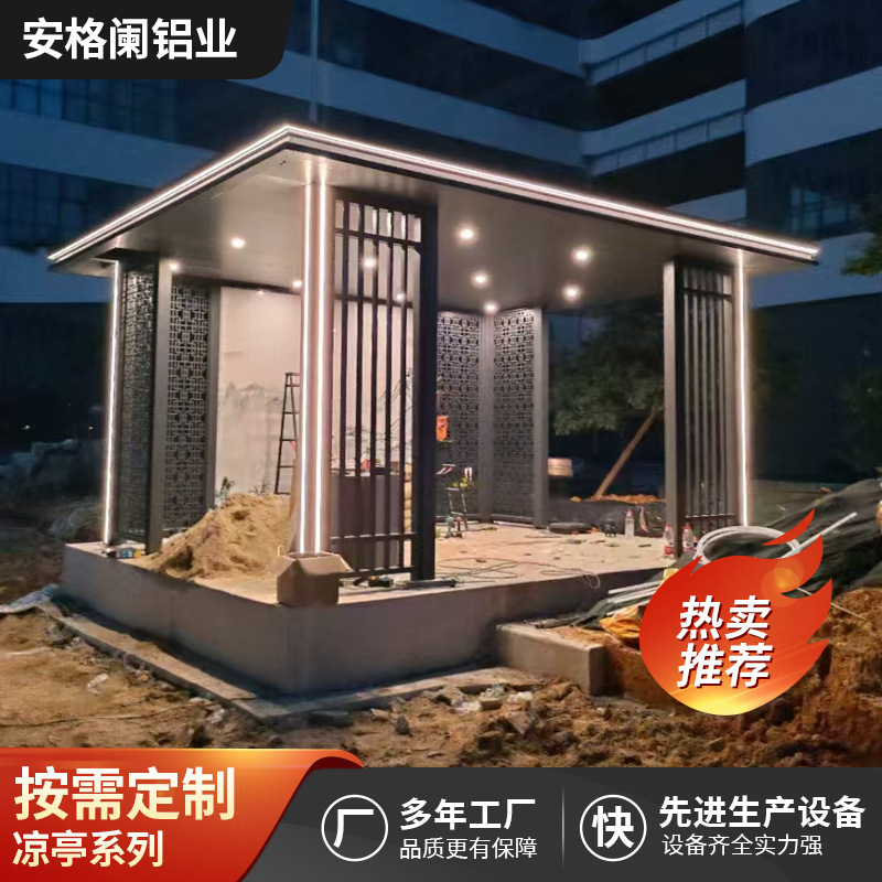 Customized Outdoor Pavilion, Courtyard Aluminum Alloy Pavilion, Insulated Glass Room, Chinese-Style Sunroom, Soundproof Sunshade Pavilion