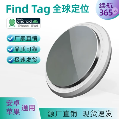 Global Locator, GPS Locator