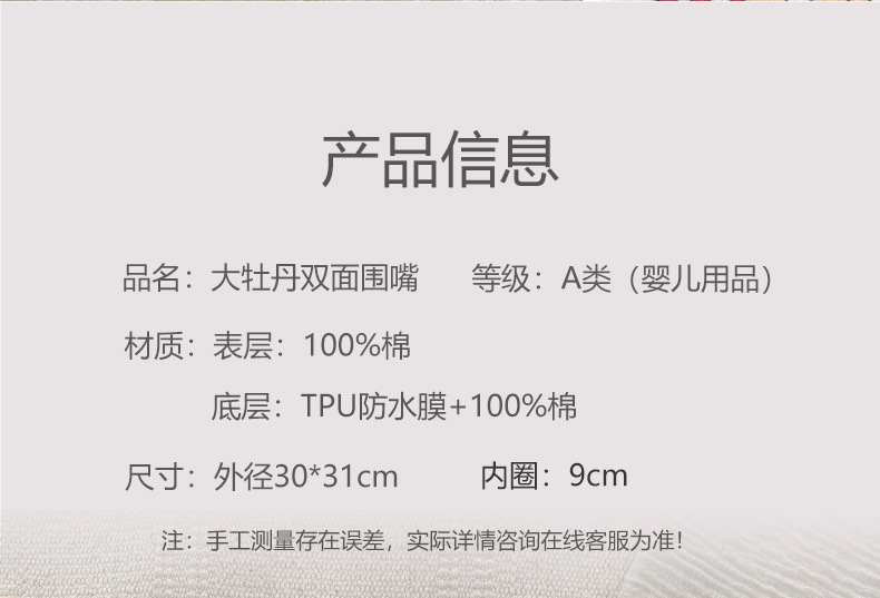 大牡丹详情 (13).jpg